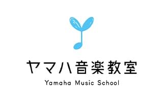 ヤマハ音楽教室