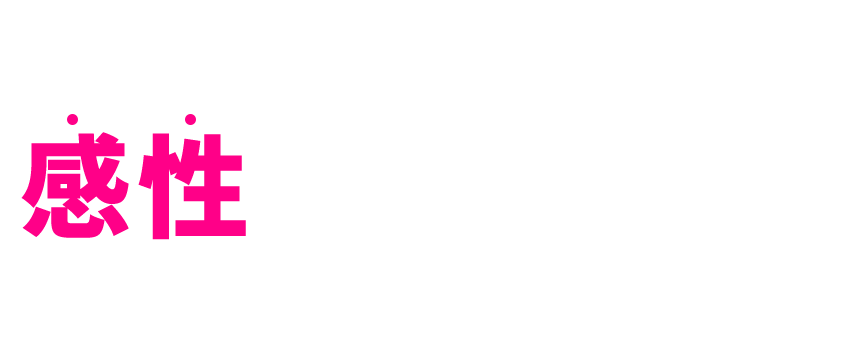 音楽を奏でる習慣は、「感性」を育て、人生をカラフルにする。